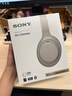 索尼（SONY） WH-1000XM4 頭戴式無線耳機(jī) 藍(lán)牙降噪耳機(jī) 網(wǎng)課游戲適用耳麥禮物送男女友學(xué)生 鉑金銀 曬單實(shí)拍圖
