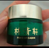 林清軒（Forest cabin）山茶花眼霜18g滋潤眼周改善細紋干紋深度修護保濕節日禮物送女生 滋潤眼霜18g 曬單實(shí)拍圖