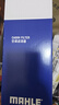 馬勒（MAHLE）濾芯套裝空氣濾+空調濾(適用新蒙迪歐/新銳界/金牛座/林肯航海家) 曬單實(shí)拍圖