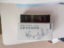 長青泉24味本草洗發(fā)水皂角側(cè)柏葉何首烏生姜草本精華控油去屑止癢 洗發(fā)水+育發(fā)液【防愈高效合一】 曬單實拍圖