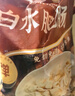 高金食品白水肥腸1斤 免洗免切 半成品豬大腸紅燒干鍋火鍋食材 曬單實(shí)拍圖