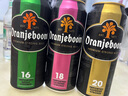 橙色炸彈20度精釀高度烈性原裝進(jìn)口啤酒 500mL 6罐 曬單實(shí)拍圖
