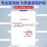 KDANG醫(yī)用護(hù)膝保暖關(guān)節(jié)炎半月板損傷老寒腿蠶絲積液夏季防寒四季U型 曬單實(shí)拍圖
