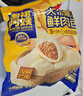 三只松鼠圍裙阿姨大個(gè)爆汁鮮肉包800g/袋 速食冷凍早餐半成品生鮮兒童面點(diǎn) 曬單實(shí)拍圖