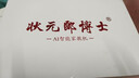 狀元郎博士學(xué)習(xí)機(jī)平板2025新款4K護(hù)眼屏512G小初高課程視頻教材同步學(xué)生英語點(diǎn)讀機(jī)上網(wǎng)課專用可插卡雙系統(tǒng) 12+256G丨AI精準(zhǔn)學(xué)+教材同步+終身免費(fèi) 曬單實(shí)拍圖