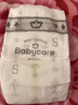 babycare皇室獅子王國弱酸紙尿褲bbc寶寶尿片夏季超薄透氣嬰兒尿不濕尿片 紙尿褲【S】29片 適合4-8KG 曬單實(shí)拍圖