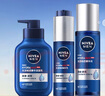 妮維雅（NIVEA）男士【王子奇同款】水活保濕套裝禮盒(水乳潔) 生日禮物送男友 曬單實(shí)拍圖