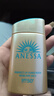 安熱沙（Anessa）小金瓶防曬乳60mL+美白清透防曬啫喱90g高倍防曬防水防汗七夕禮物 曬單實(shí)拍圖