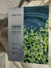 珀萊雅（PROYA）面膜 小球藻面膜 保濕海藻面膜補(bǔ)水面膜女男20片 曬單實(shí)拍圖
