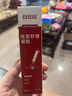 白云山祛痘膏去痘痘和痘印青春痘學(xué)生祛痘印粉刺淡化痘印痘坑修護18g 曬單實(shí)拍圖