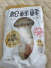 松鮮鮮 松茸調味料1kg【減鈉29% 0添加】代替鹽雞精味精煲湯炒菜調味 曬單實(shí)拍圖