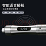 MOGOLD男女健身競速比賽學(xué)生中考考級鍛煉藍牙智能計數跳繩 T94槍色-藍牙計數款 曬單實(shí)拍圖