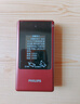 飛利浦（PHILIPS）V13P 海棠紅 翻蓋老人手機 移動(dòng)聯(lián)通電信4G全網(wǎng)通 雙卡雙待老年人手機大字大聲音備用智能學(xué)生手機 曬單實(shí)拍圖