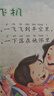 亮麗精美觸摸書(shū)—小熊波比 0-2歲幼兒?jiǎn)⒚煞抡嬗|摸書(shū) 樂(lè )樂(lè )趣童書(shū)低幼認知繪本  課外書(shū) 曬單實(shí)拍圖