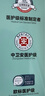 嫚熙（EMXEE）5A抗菌孕婦產(chǎn)婦一次性內(nèi)褲旅游出差月子便攜滅菌免洗純棉內(nèi)褲 5盒共20條 XXL（建議120-150斤) 曬單實拍圖