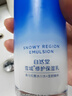 自然堂（CHANDO）雪域精粹純粹滋潤乳液潤膚乳補(bǔ)水保濕持久深層鎖水 自然堂乳液120ml 曬單實拍圖