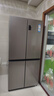 海爾（Haier）家宴539升十字四開(kāi)雙開(kāi)門(mén)風(fēng)冷無(wú)霜家用電冰箱一級能效BCD-539WGHTDEDH9U1家電國家補貼20% 曬單實(shí)拍圖