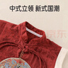 愛寶適嬰兒連體衣夏款寶寶百天周歲滿月新中式唐裝禮服哈衣T170紅色90cm 曬單實(shí)拍圖
