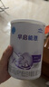 雀巢（nestle）早啟能恩 早產(chǎn)低體重嬰兒配方奶粉 400g 曬單實(shí)拍圖