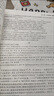 新版】公考2026國考省考公務(wù)員考試題庫行測5000題申論100題公務(wù)員考試考公教材2025優(yōu)路教育公考題庫視頻網(wǎng)課 行測5000題+申論100題【7本套】 曬單實(shí)拍圖