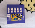 海氏海諾眼鏡布 一次性擦眼鏡紙 屏幕清潔鏡片手機清潔濕巾106片 湊單商品 曬單實(shí)拍圖