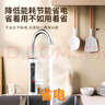 志高（CHIGO）電熱水龍頭廚房小廚寶熱水寶加熱器家用熱水器電加熱快速熱水龍頭下進(jìn)水 【大屏數顯】不銹鋼發(fā)熱體+漏保插頭 曬單實(shí)拍圖