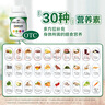 善存多維元素片(29) OTC100片補(bǔ)充30種維生素礦物質(zhì)成人維生素Vc b族adVe鈣鐵鋅葉酸 曬單實拍圖