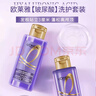 歐萊雅（LOREAL）玻尿酸洗發(fā)水小樣控油蓬松去屑生姜洗發(fā)露奇煥垂順護發(fā)便捷旅行裝 【玻尿酸】洗發(fā)+潤發(fā)(100ml*2) 曬單實(shí)拍圖