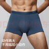 蕉內銀皮300S男士平角內褲運動(dòng)透氣7A抗菌純棉吸汗短褲頭褲衩禮盒3件 曬單實(shí)拍圖