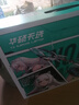 華碩天選6 國家補貼20% 16英寸游戲本 筆記本電腦（銳龍 7 H 260 16G 512G RTX5050 高色域)灰 曬單實(shí)拍圖