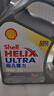 殼牌（Shell）全合成機油超凡喜力0W-20 API SP/GF-6A級 4L灰殼保養香港進(jìn)口 曬單實(shí)拍圖
