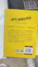 【全套任選】裝在口袋里的爸爸46冊全套正版天上掉下個(gè)金箍棒我是哪吒楊鵬兒童文學(xué)小說(shuō)三四五六年級小學(xué)生課外閱讀書(shū)我撿到了封神榜 【新書(shū)！】46.天上掉下個(gè)金箍棒 曬單實(shí)拍圖