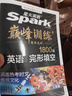 2026新版星火英語(yǔ)巔峰訓練完形填空八年級2026新版英語(yǔ)專(zhuān)項練習初二英語(yǔ)聽(tīng)說(shuō)讀寫(xiě)提升全國通用刷題專(zhuān)項突破訓練復習教材資料 曬單實(shí)拍圖