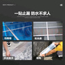 維芙WEFV屋頂丁基膠防水膠帶強力補漏材料房頂漏水防漏貼專用自粘卷材 曬單實拍圖