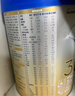 愛他美（Aptamil）卓傲幼兒配方奶粉3段（12—36月齡）800g*3罐  愛他美卓傲 曬單實拍圖