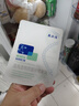 敷爾佳白膜 5貼 械字號醫用敷料面膜狀 醫用透明質(zhì)酸鈉修復貼 黑膜 綠膜 白膜5貼*2盒 曬單實(shí)拍圖