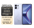 OPPO【國家補貼立減15%】OPPO K12s手機5G新品續航霸王7000mAh五年長(cháng)壽大電池80W超級閃充驍龍AI手機 玫瑰紫 8GB+256GB 官方標配【全國聯(lián)?！?曬單實(shí)拍圖