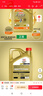嘉實(shí)多（Castrol）極護智E版 全合成機油 汽機油潤滑油 5W-30 SP/C2 4L 汽車(chē)保養 曬單實(shí)拍圖
