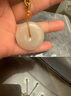 京鑒藕粉和田玉吊墜喜樂(lè )安康平安扣懷古扣護心墜玉石吊墜玉佩禮物 和田玉平安扣 直徑約30mm 曬單實(shí)拍圖