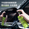 車(chē)仆汽車(chē)后視鏡防雨膜防雨劑驅水雨敵噴霧玻璃疏水鍍膜劑80ml 即效型 曬單實(shí)拍圖