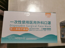 海氏海諾一次性醫用外科口罩滅菌級獨立包裝一只一袋口罩防塵白色50只 曬單實(shí)拍圖