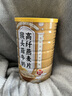 蘑茗心動猴頭菇牛奶燕麥片即食混合脂麥片早餐食品減燕麥中老年人營養(yǎng)品 3罐+杯子【90%進店顧客的選擇】 曬單實拍圖