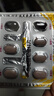 【原研進(jìn)口】瑞福烏帕替尼緩釋片15mg*28片/盒 曬單實(shí)拍圖