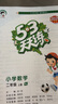 53天天練小學(xué)數(shù)學(xué)二年級上冊RJ人教版2025秋季含答案全解全析贈測評卷五三天天練5 3天天練5.3學(xué)霸培優(yōu)5+3 曬單實(shí)拍圖
