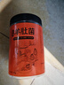 相遇紅顏5-8cm 50g羊肚菌頭茬精品野生菌菇云南山珍特產(chǎn)煲湯燉雞南北干貨 曬單實(shí)拍圖