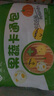 悅味紀 果蔬卡通包320g*3包 30個 三種內(nèi)餡 奶黃紫薯豆沙 兒童早餐速食 曬單實拍圖