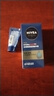 妮維雅（NIVEA）男士【王子奇同款】補水保濕拒絕油感水活暢透滋潤精華霜50g干皮 曬單實拍圖