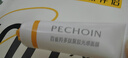百雀羚（PECHOIN）多肽聚膠光感面膜3盒裝膠原水光抗皺補水品質(zhì)國貨送女友 曬單實(shí)拍圖