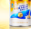 雅培益力佳SR營(yíng)養配方粉 輔助降血糖 均衡營(yíng)養 送禮 經(jīng)典禮盒 400g*2 曬單實(shí)拍圖
