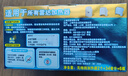 雷達(dá)（Raid）佳兒護(hù)基孔肯雅熱電蚊香液180晚6瓶+無線加熱器*2個(gè)專為媽媽寶寶 曬單實(shí)拍圖